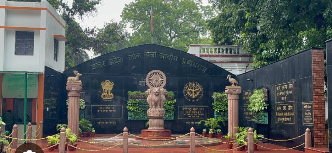 uppsc exam calendar 2026